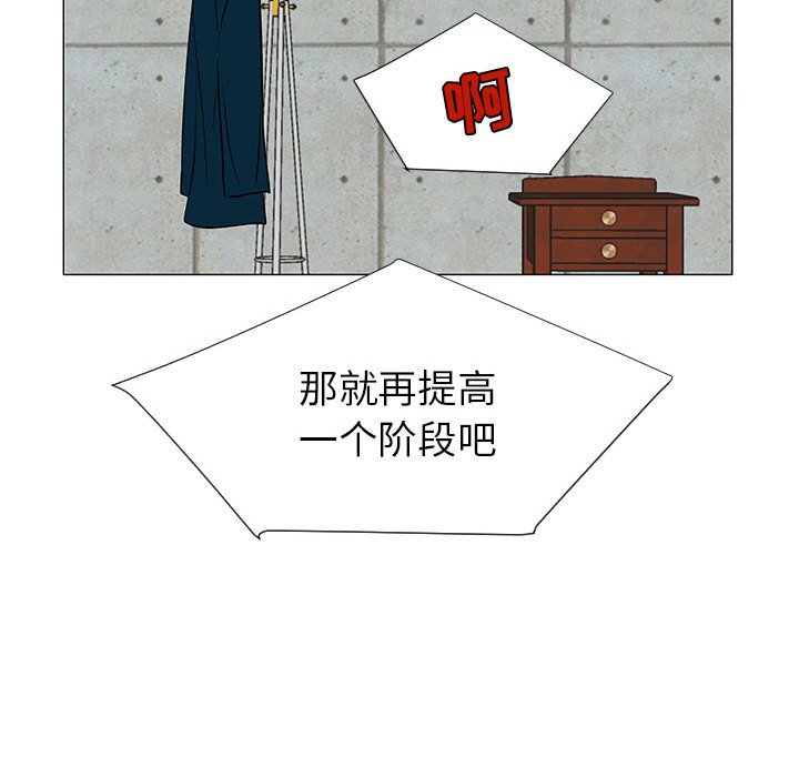 第55話 - 第6张