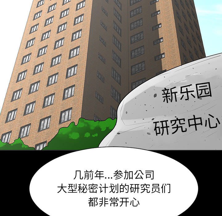 第55話 - 第61张