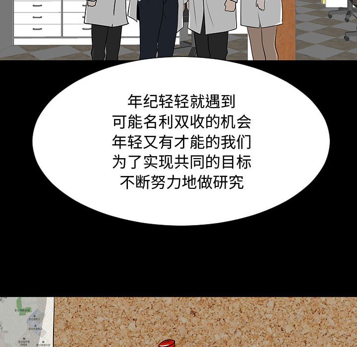 第55話 - 第63张
