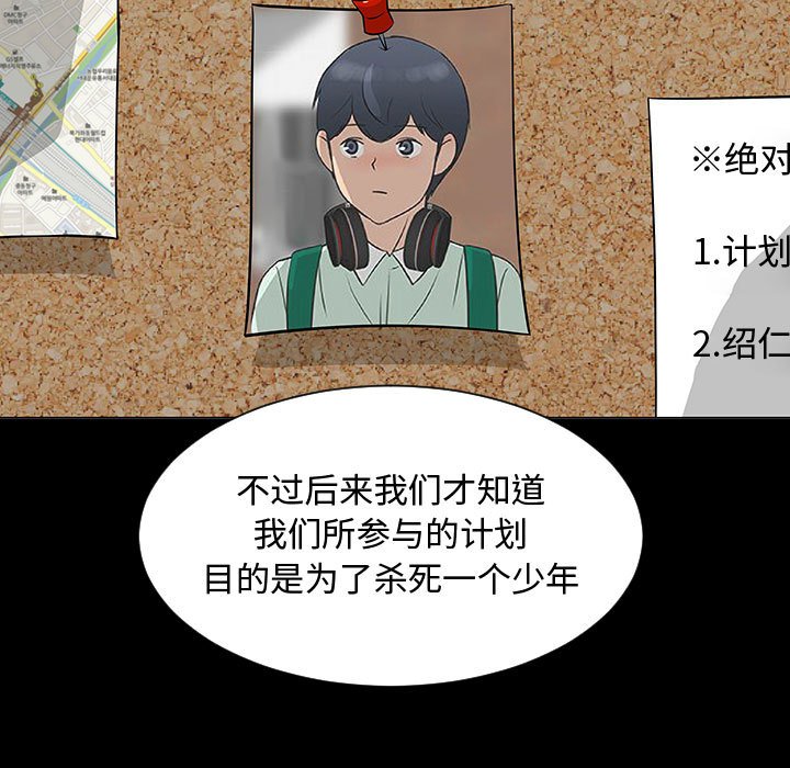 第55話 - 第64张
