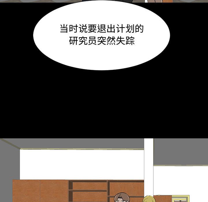 第55話 - 第66张
