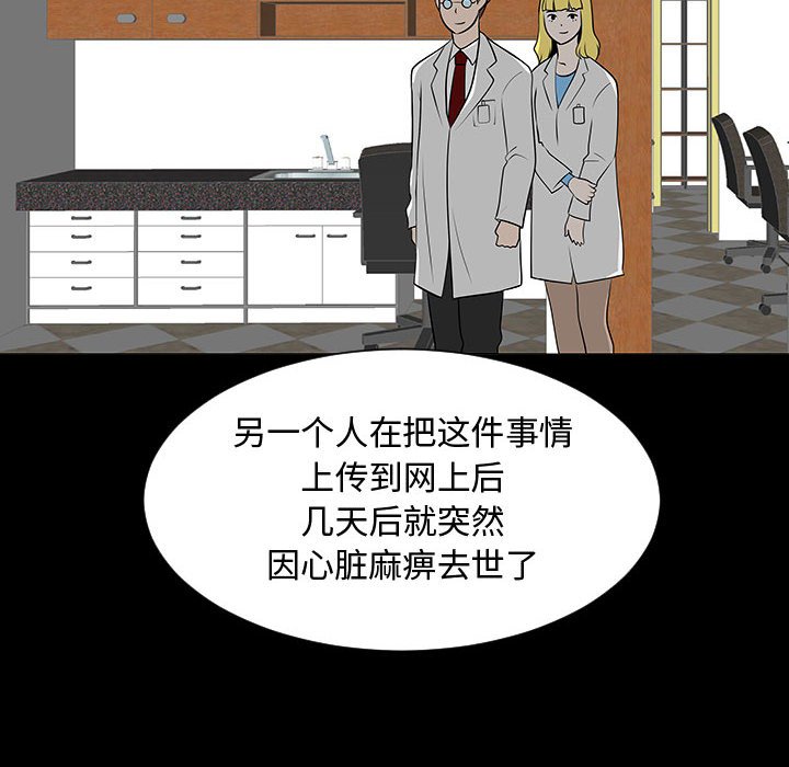 第55話 - 第67张