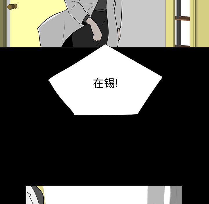 第55話 - 第70张
