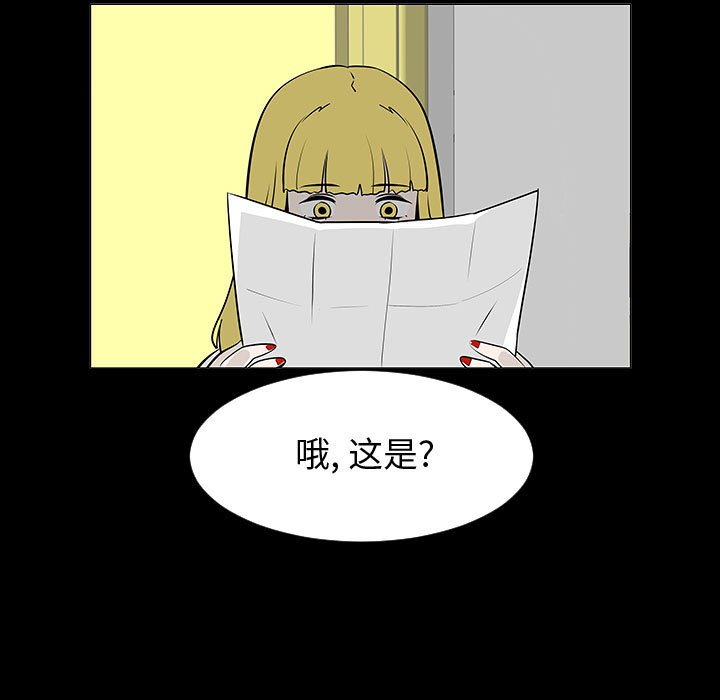 第55話 - 第72张