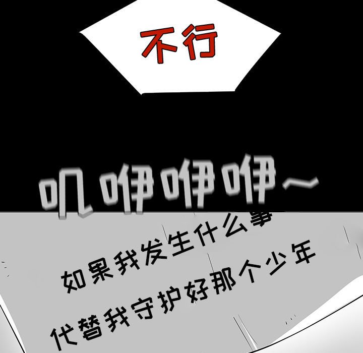 第55話 - 第74张