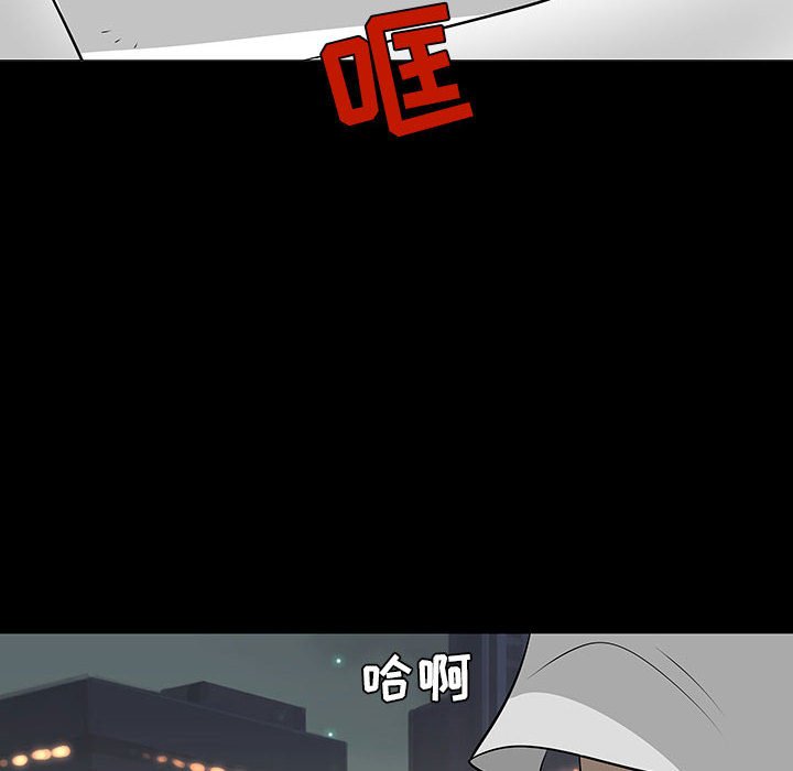 第55話 - 第75张