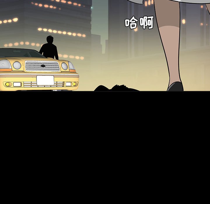 第55話 - 第76张