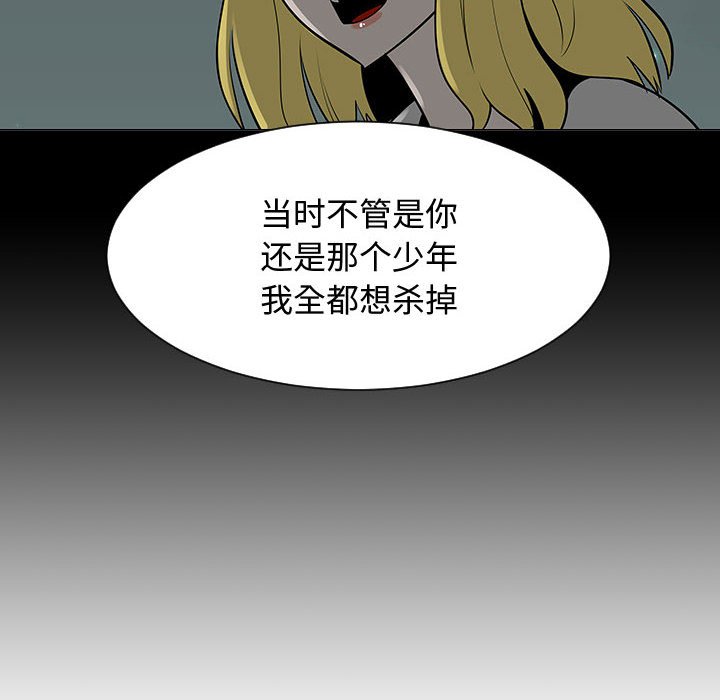 第55話 - 第79张