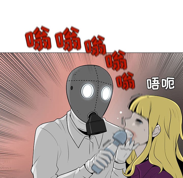 第55話 - 第8张