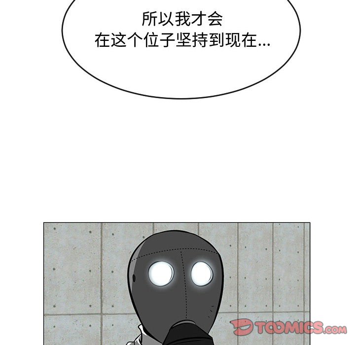 第55話 - 第81张