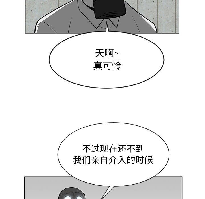 第55話 - 第82张