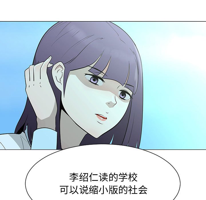 第55話 - 第84张