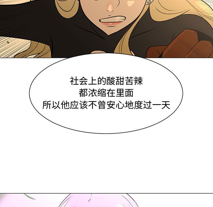第55話 - 第86张