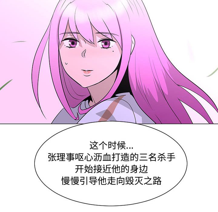 第55話 - 第87张