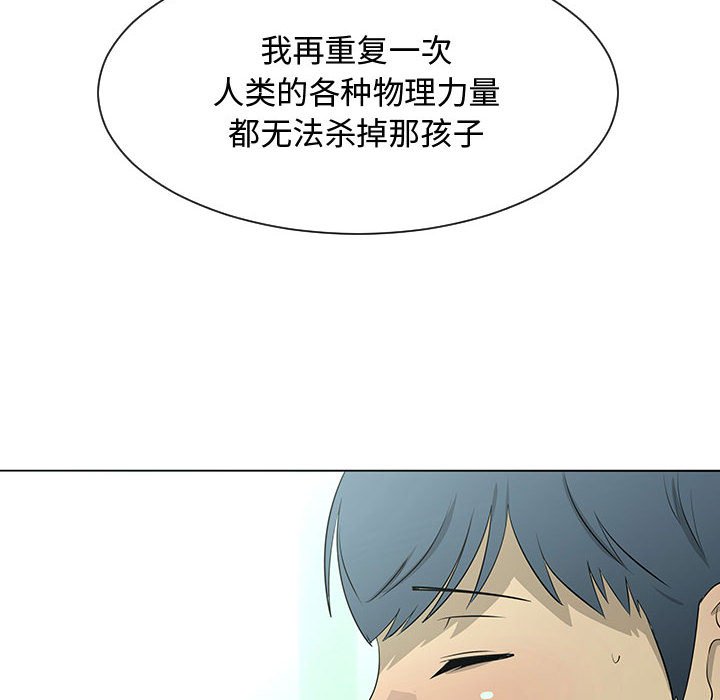 第55話 - 第89张