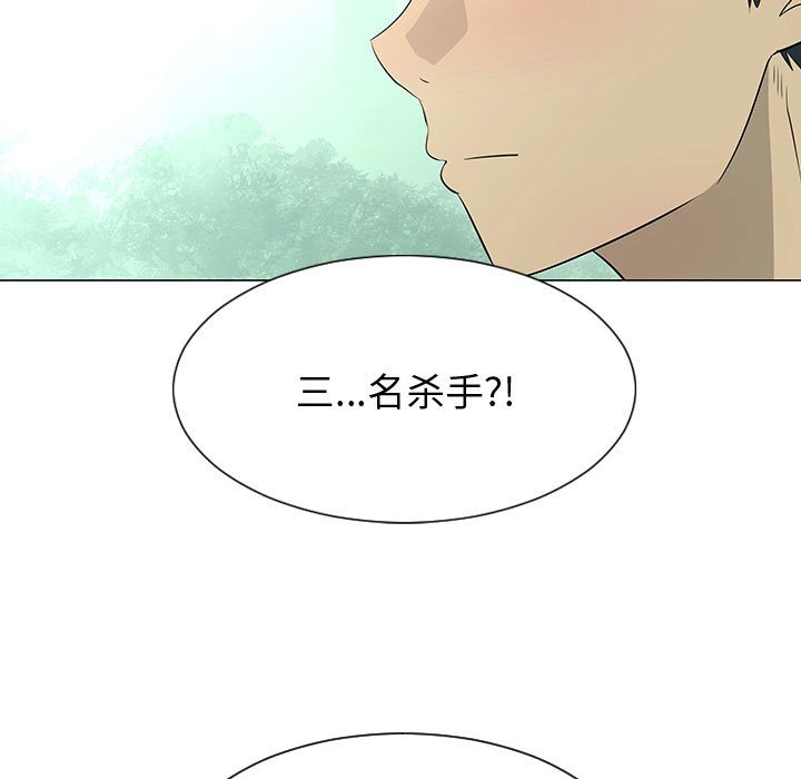 第55話 - 第90张