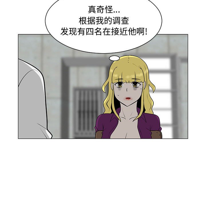 第55話 - 第91张