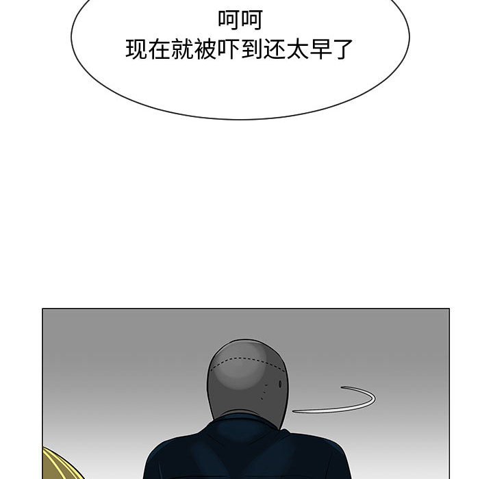 第55話 - 第93张