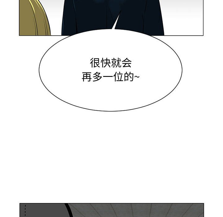 第55話 - 第94张