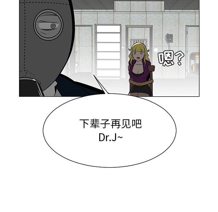 第55話 - 第95张