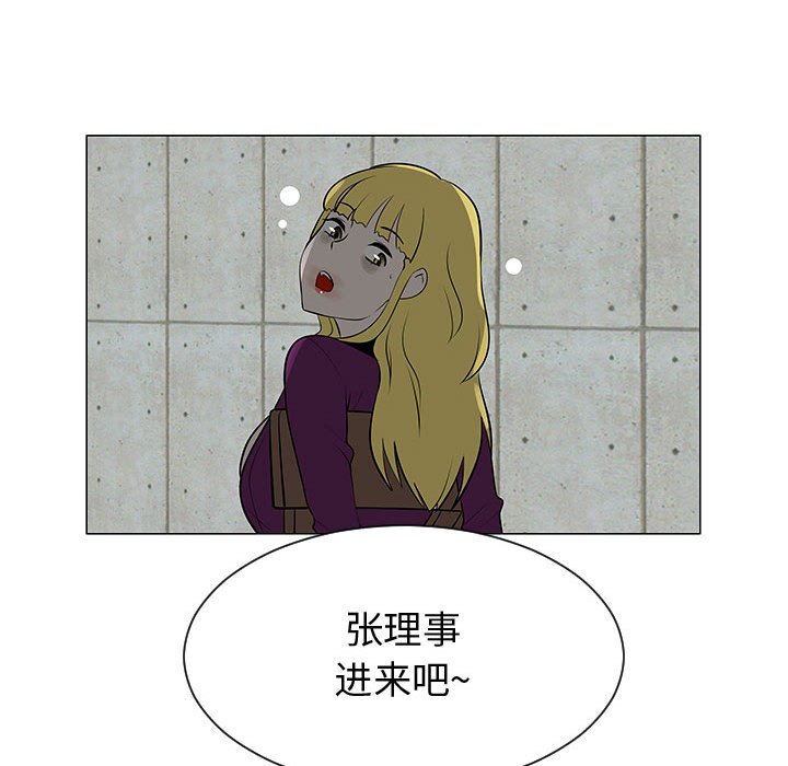 第55話 - 第96张