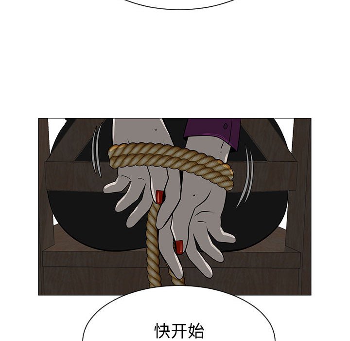 第55話 - 第97张