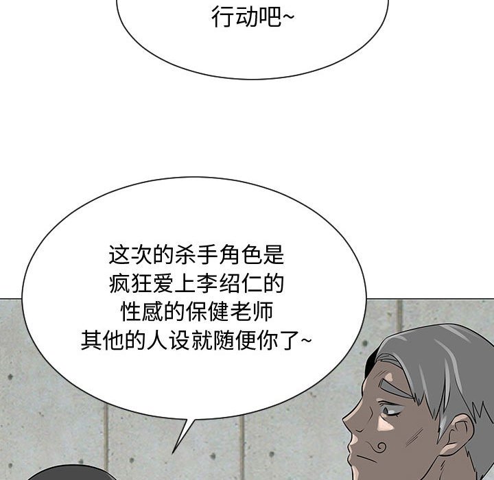 第55話 - 第98张