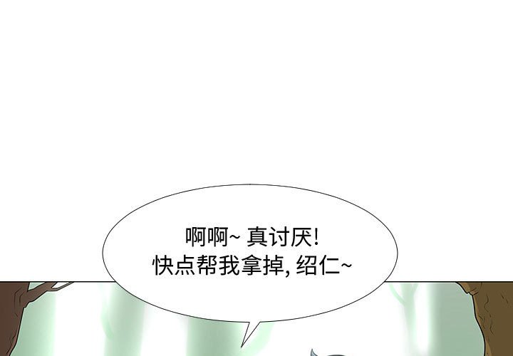 第56話 - 第0张