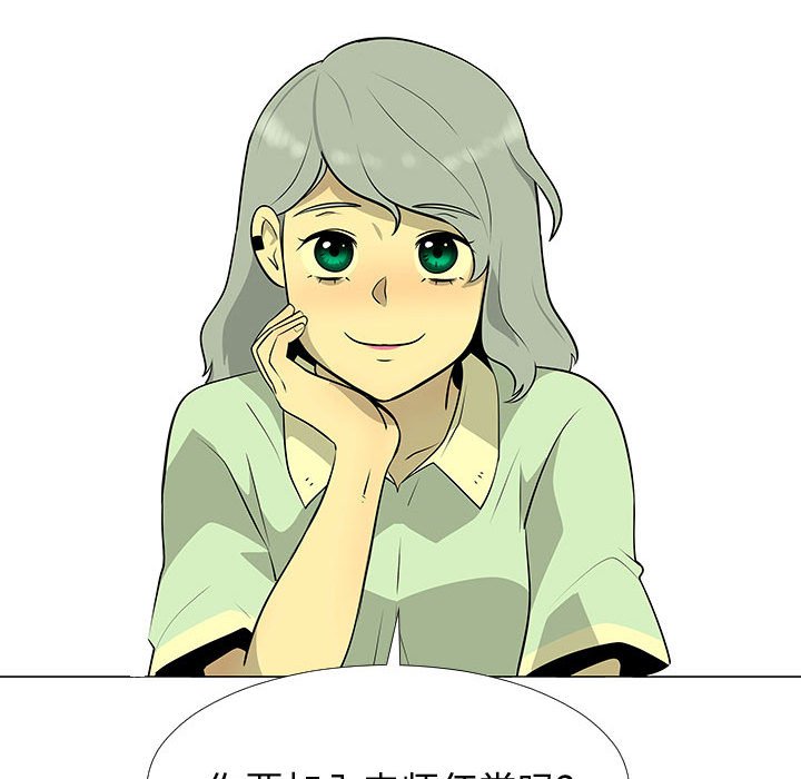 第56話 - 第100张