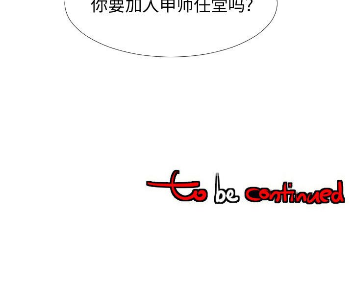 第56話 - 第101张