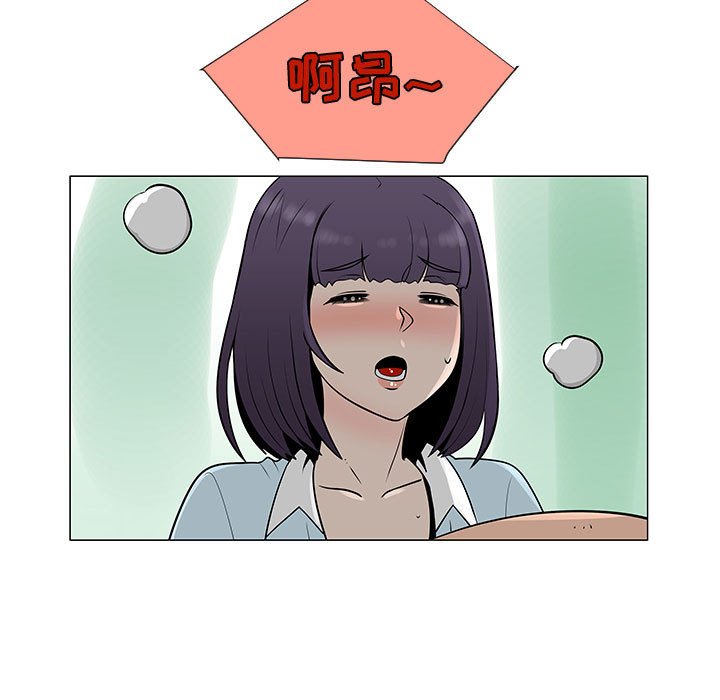 第56話 - 第11张