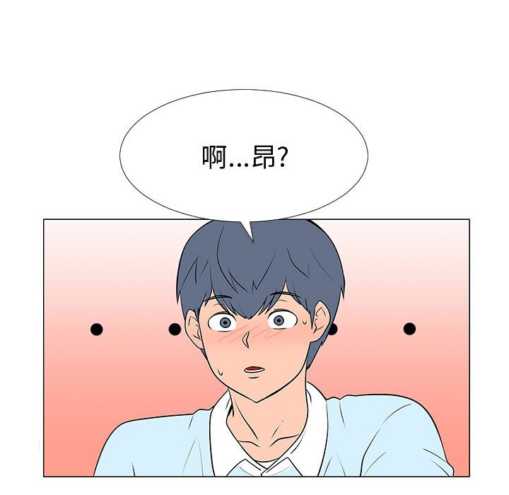第56話 - 第12张