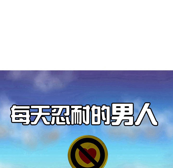 第56話 - 第17张
