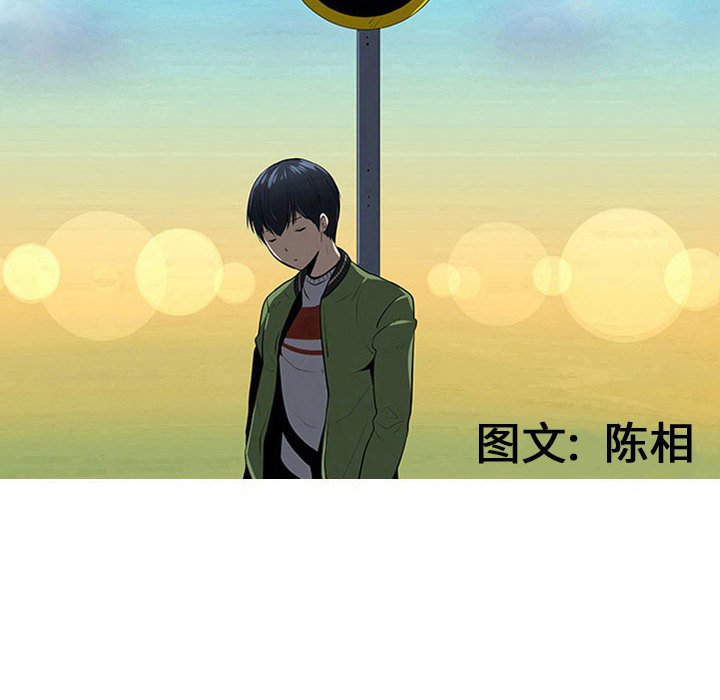 第56話 - 第18张