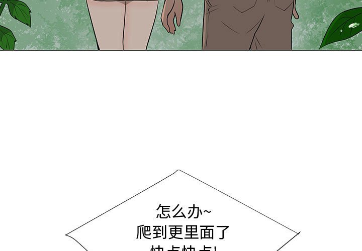 第56話 - 第2张