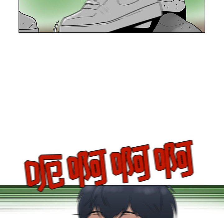 第56話 - 第22张