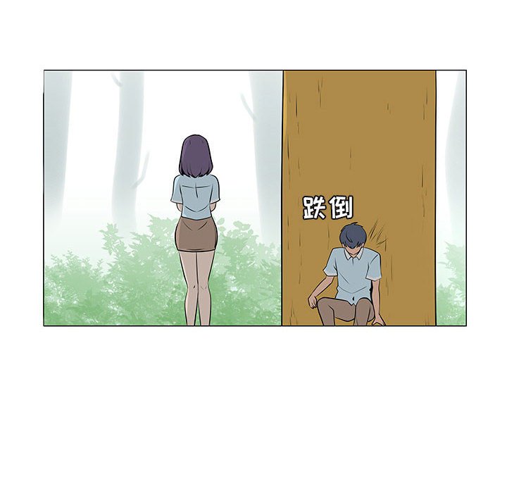 第56話 - 第24张