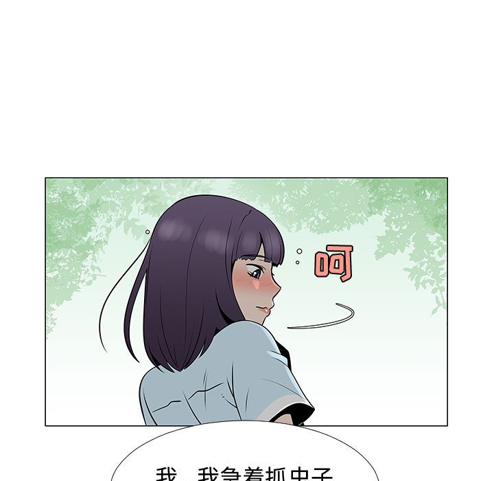 第56話 - 第25张