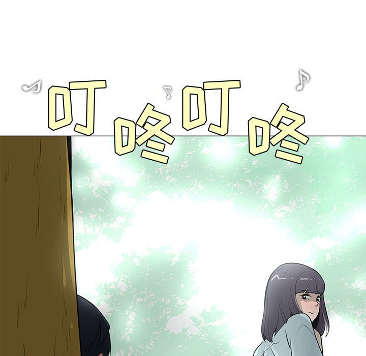 第56話 - 第29张
