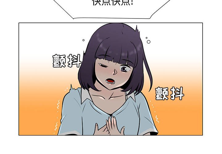 第56話 - 第3张