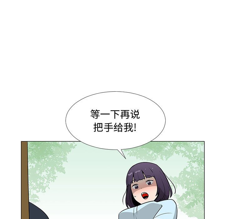 第56話 - 第31张