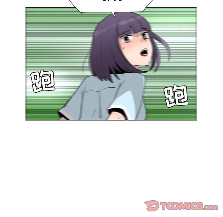 第56話 - 第35张