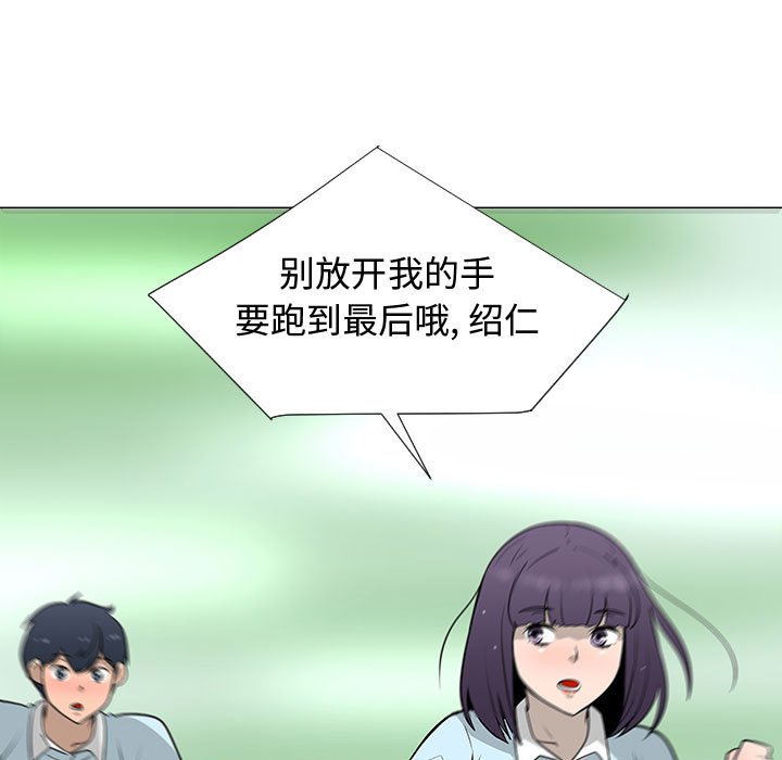 第56話 - 第36张