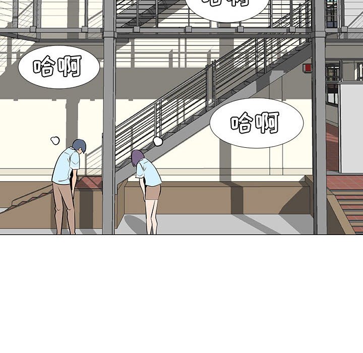 第56話 - 第39张
