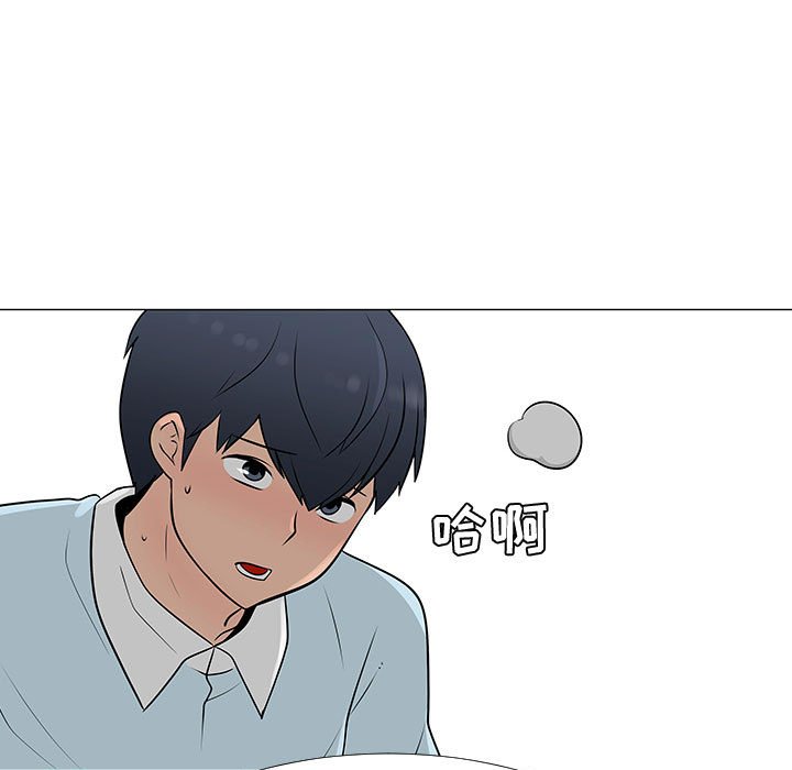 第56話 - 第40张