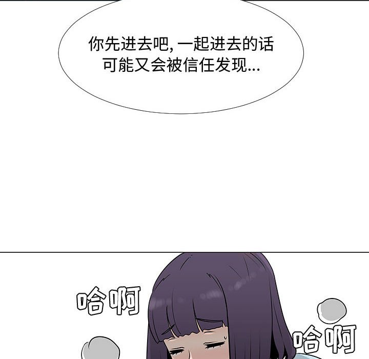 第56話 - 第41张