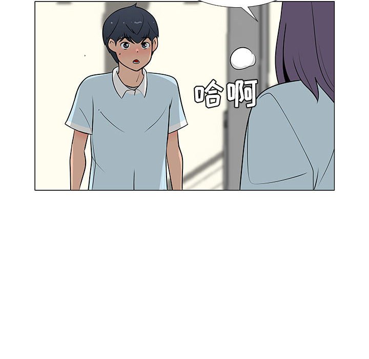 第56話 - 第43张