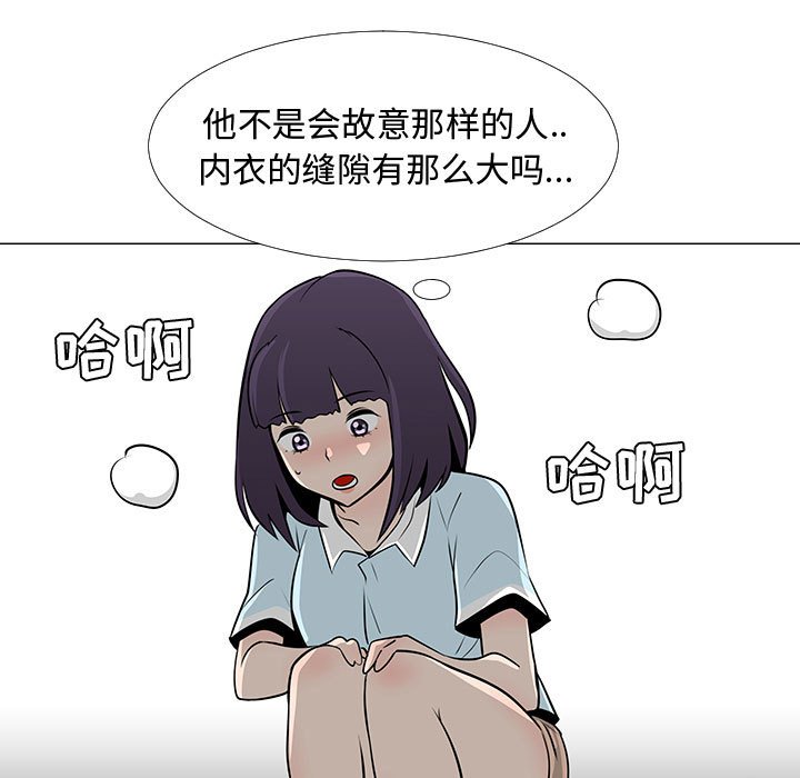 第56話 - 第49张