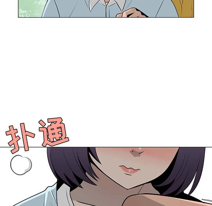 第56話 - 第5张