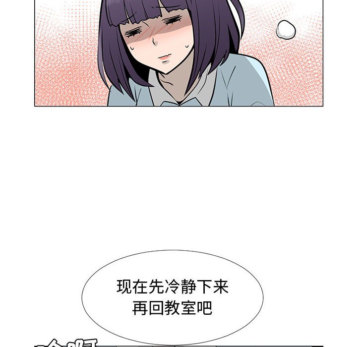 第56話 - 第51张
